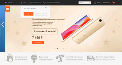 Desktop Screenshot of mi-shop.com